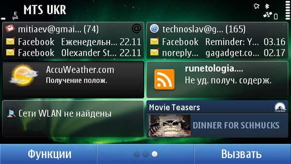 NokiaN8_Screen04.jpg