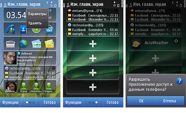 NokiaN8_Screen05.jpg