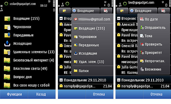 Свой Собственный Лунапарк: Самый Подробный Обзор Nokia N8.