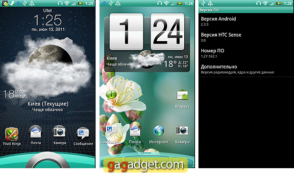 HTC_SensationScreen01.jpg