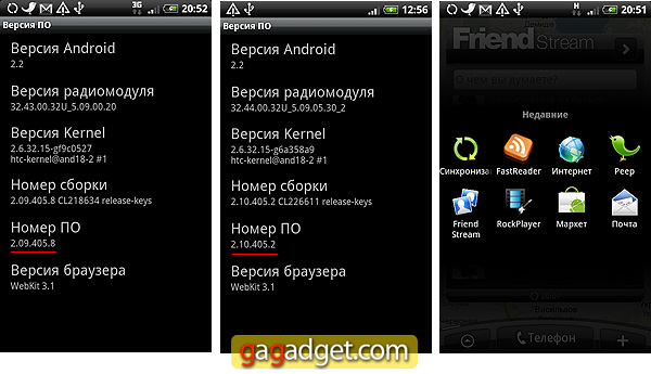 HTC_Desire_Screenshot_03.jpg