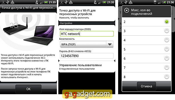 HTC_Desire_Screenshot_05.jpg