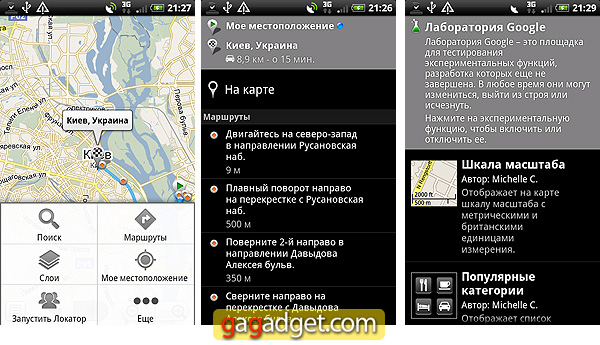 HTC_Desire_Screenshot_07.jpg