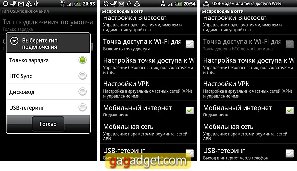 HTC_Desire_Screenshot_08.jpg