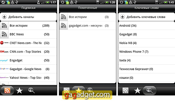 HTC_Desire_Screenshot_12.jpg