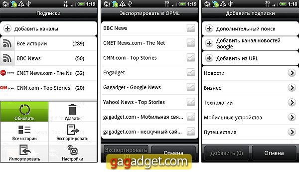 HTC_Desire_Screenshot_13.jpg