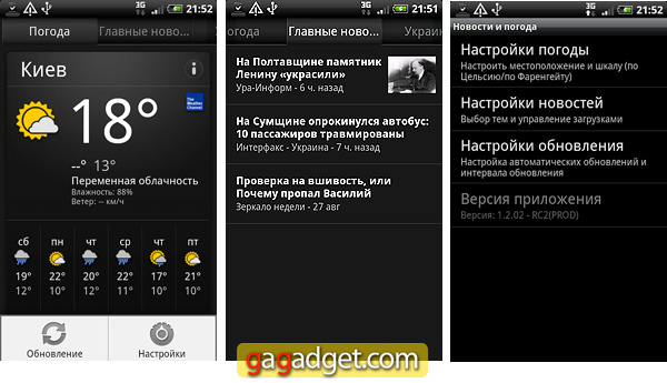 HTC_Desire_Screenshot_18.jpg