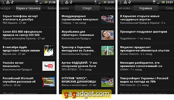 HTC_Desire_Screenshot_21.jpg