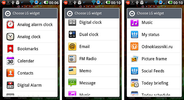 LG_Optimus2X_Screen05.jpg