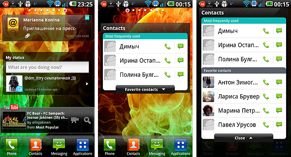 LG_Optimus2X_Screen07.jpg