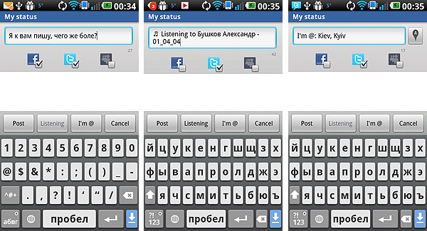 LG_Optimus2X_Screen12.jpg