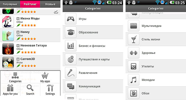 LG_Optimus2X_Screen34.jpg