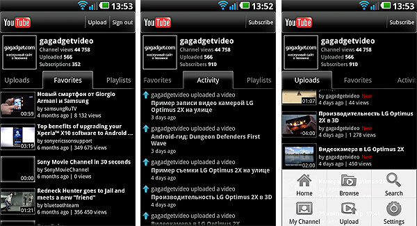 LG_Optimus2X_Screen54.jpg