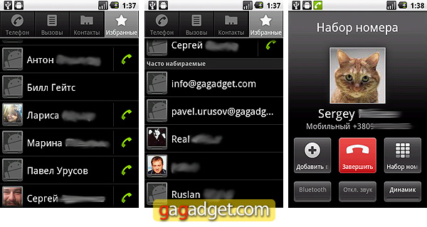 LG_OptimusOne_screenshot03.jpg