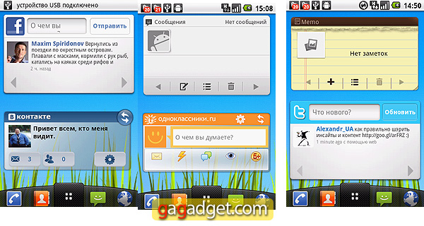 LG_OptimusOne_screenshot15.jpg