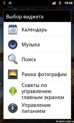 Обзор Google Nexus S: первый смартфон на Android 2.3