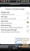 Варианты соединения HTC Desire Z с компьютером