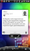 Виджет SMS-сообщений на HTC Desire Z