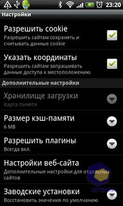 HTC Desire Z