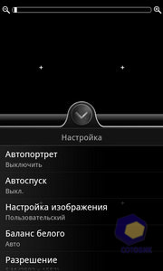 HTC Desire Z