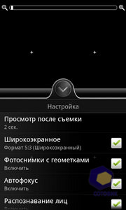 HTC Desire Z