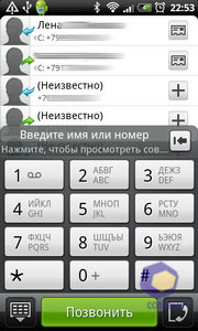 HTC Desire Z