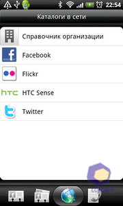 HTC Desire Z