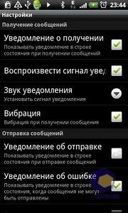 HTC Desire Z