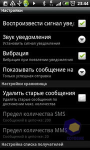 HTC Desire Z