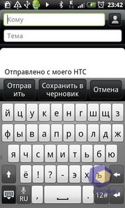 HTC Desire Z