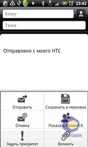 HTC Desire Z