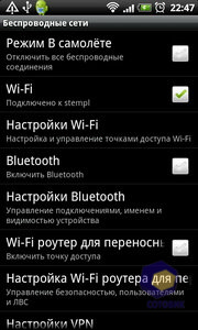 HTC Desire Z