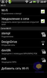 HTC Desire Z