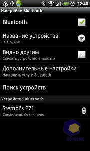 HTC Desire Z