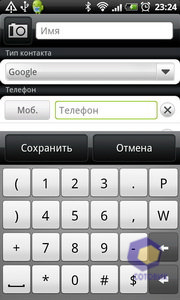 HTC Desire Z