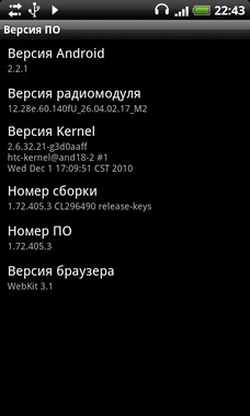 HTC Desire HD