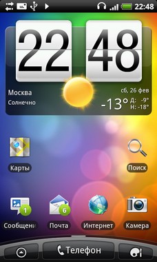 HTC Desire HD