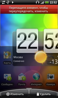 HTC Desire HD