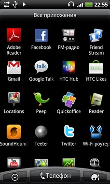 HTC Desire HD