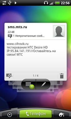 HTC Desire HD