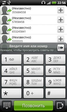 HTC Desire HD