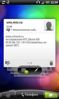 HTC Desire HD