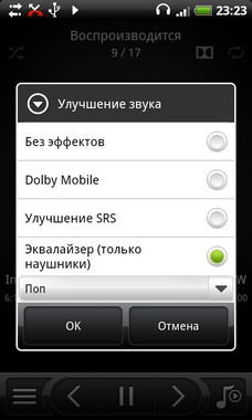 HTC Desire HD