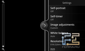 Настройки встроенной камеры HTC Desire HD