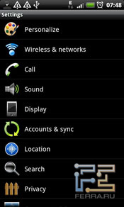 Меню настроек HTC Desire HD