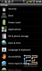 Меню настроек HTC Desire HD