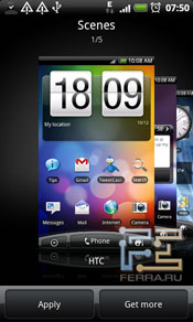 Готовые варианты оформления рабочего стола на HTC Desire HD