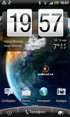 HTC Desire HD