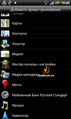 HTC Desire HD