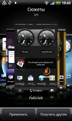 HTC Desire HD